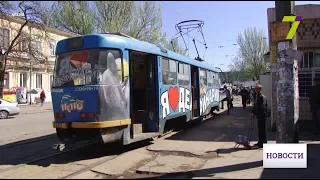 В Одессе перестанут ездить трамваи № 1, 6 и 7