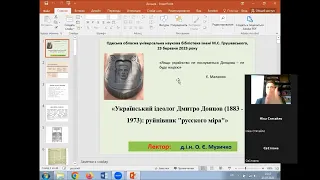 "Український ідеолог Дмитро Донцов 1883 - 1973  руйнівник русского міра"