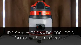 Обзор IPC Soteco TORNADO 200 IDRO от StarmixShop.ru