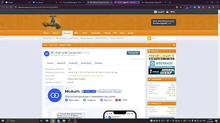 ПЛАГИН С ПРИВЯЗКОЙ ВК И TELEGRAM | Mc-Auth with Social Link