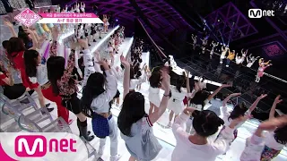 [ENG sub] PRODUCE48 [단독/2회] 오늘 밤 주인공은 나야나 나야나 + 헤비로테이션 뜻밖의 군무 180622 EP.2