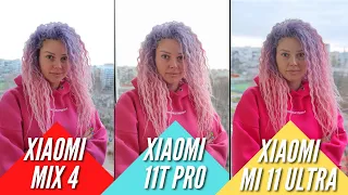 КАКОЙ XIAOMI ЛУЧШИЙ? XIAOMI 11T PRO vs XIAOMI MIX 4 vs MI 11 ULTRA СРАВНЕНИЕ КАМЕР