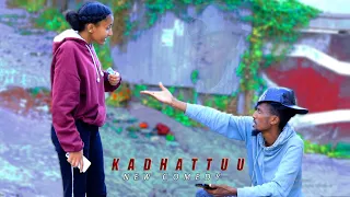 KADHATTUU •Afan_oromo_new_comedy•