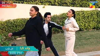 Chand Tara Ep 04 Promo - Ayeza & Danish | Tomorrow At 9:00 PM Only On HUM TV