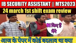 IB SECURITY ASSISTANT/MTS EXAM ANALYSIS || 24 march 1st shift ||IB SECURITY ASSI EXAM REVIEW