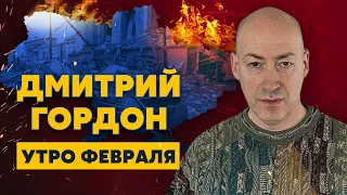 Гордон дал интервью экс-депутату Госдумы России Пономареву. Зеленский, Путин, Арестович, Навальный