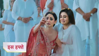 Yeh Rishta Kya Kehlata Hai Full Episode Today  | New Promo | Charu ne Vidya ko sambhala