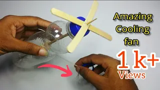 How to make Cooling FAN without Electricity. | Try this at home. #handmadecoolingfan #bottlefan