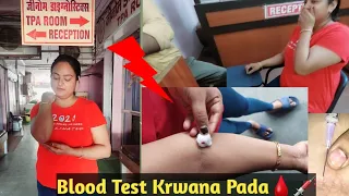 Urgently💉 Blood Test Karwana Pada | Doctor Ne kha Ab Kuch😭..|Priyanka Nawal Vlogs 🙄😱..