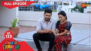 Gowripurada Gayyaligalu - Ep 123 | 11 August 2021 | Udaya TV Serial | Kannada Serial