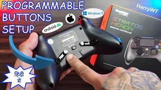 How To Use Programmable Buttons On Any Device? | Stratos Xenon | Cosmic Byte | HINDI VIDEO