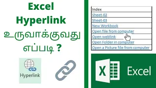 How to Create Hyperlink in MS Excel | Hyperlink | Excel | Tamil