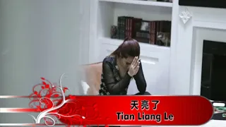 Huang Cia Cia - Tian Liang Le (Music Video)