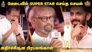 Deva The Deva | பாஷா படத்து மேல எனக்கு நம்பிக்கையே இல்ல Super Star & Deva Replug | BSEvents