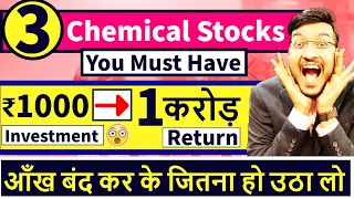 Must Have Best 3 Chemical Stocks To Invest In India || Best Shares For Long Term || Best SIP Stocks