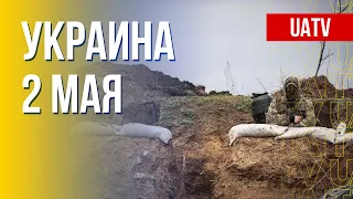 Военно-политическая ситуация в Украине. Детали. Марафон FreeДОМ