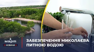 💧 Забезпечення ПИТНОЮ ВОДОЮ: на позачерговій сесії ДЕПУТАТИ УХВАЛИЛИ необхідні ЗМІНИ