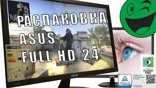 Обзор FULL HD монитор Asus 24" из Rozetka