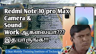 Redmi Note 10 Pro Max Speaker,Front Camera | Mobile Repair in Tamil | G Star Mobile Care