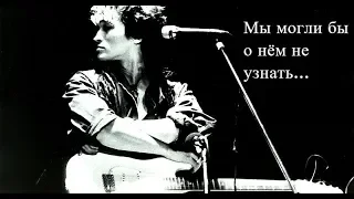 Виктор Цой: Корея – Казахстан – Ленинград. Viktor Tsoi: Korea – Kazakhstan - Leningrad