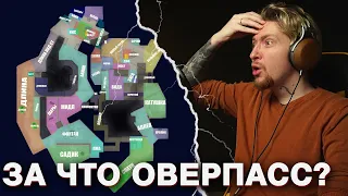 НЮБЕРГ про ЗАМЕНУ ОВЕРПАССА