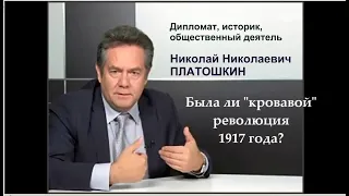 Была ли революция 1917 года "кровавой"?