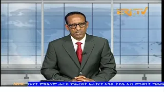 News in Tigre for April 17, 2024 - ERi-TV, Eritrea