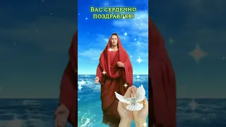 С Чистым Четвергом! Самое Красивое Поздравление с Чистым Четвергом!