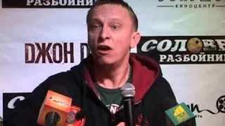 Иван Охлобыстин: фильм «Соловей Разбойник»