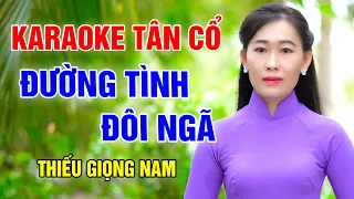 ĐƯỜNG TÌNH ĐÔI NGÃ KARAOKE TÂN CỔ ➤ Song Ca Cùng Công Linh ➤ Thiếu Kép