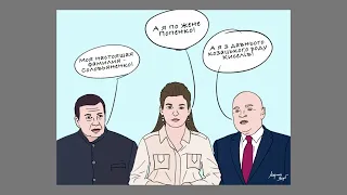 Вони хароші, але руzкі: лікарю, це лікується?