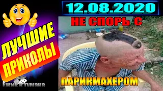 РЖАКА до Слез  BEST CUBE  Лучшие Видео из Инстаграм  BEST COUB  Видео Приколы  Отборные ПРИКОЛЫ