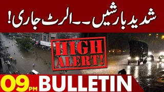 High Alert! | 09 PM Bulletin | 26 June 2023 | Lahore News HD