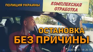 ПОЛИЦИЯ ОСТАНОВКА БЕЗ ПРИЧИНЫ ПРИЗНАК ???