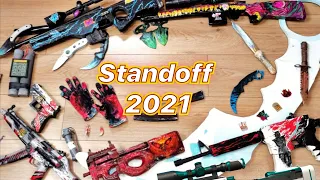 ВСЕ ПОДЕЛКИ STANDOFF2 ЗА 2021😱🤩