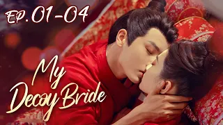 【ENG SUB】Fated to Love You —— My Decoy Bride EP 01-04 (Richard Li Fei, Sun XueNing)