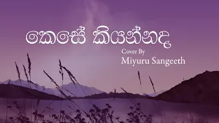 Kese Kiyannada (කෙසේ කියන්නද) Cover By Miyuru Sangeeth