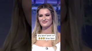 اجت تقصف قدور فقصفها ووقع جبهتها على الهواء 🔥