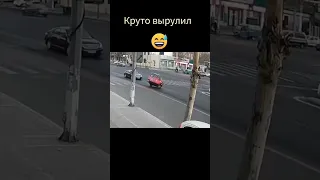 Не вписался🏎️  #приколы 2023