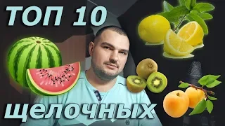 ЛЕЧЕНИЕ ПСОРИАЗА: ТОП 10 ЩЕЛОЧНЫХ ПРОДУКТОВ #PSORIK