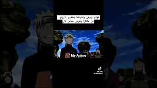 شاهد عندما يجتمع ابطال الانمي🥵🔥 [سايتاما ، لوفي ، ناروتو ، غوكو]😏