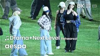 240320 에스파 aespa 🎵Drama+Next Level Rehearsal 직캠 FANCAM @MLBWORLDTOUR2024_SEOUL 8K30P