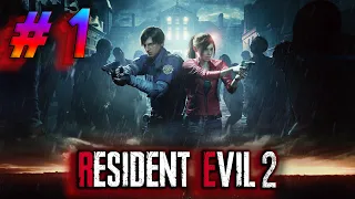 🔴 Resident evil 2 Remake - Полное прохождение на русском / Full Gameplay Walkthrough #1