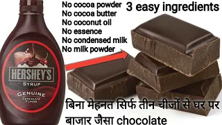 3 easy ing homemade chocolate recipe by meetus kitchen-homemade dark chocolate recipe-chocolates