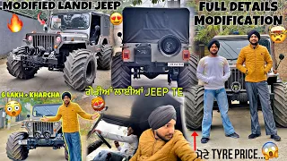 MODIFIED Landi JEEP❤️🔥| Full Modification Details😍✅|ਗੇੜੀਆਂ ਲਾਈਆਂ Jeep ਤੇ🔥| 6 Lakh+ਖਰਚਾ😳| Tyres🛞