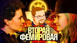 Ежи Сармат смотрит "Вторая фемировая война | Nixelpixel vs Белла Рапопорт" (Genderfluid Helisexual)