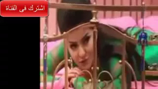 بزاز علا غانم ساخنة جدا