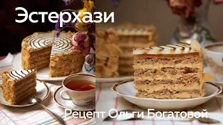 Эстерхази по рецепту Ольги Богатовой