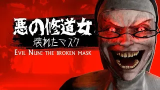 【Evil Nun The Broken Mask】ついに完成版がでたらしい凶悪修道女