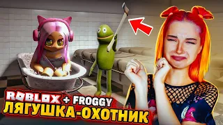 ЗЛАЯ ЛЯГУХА с ТОПОРОМ в РОБЛОКСЕ 😲► Roblox TILKA PLAY ► РОБЛОКС